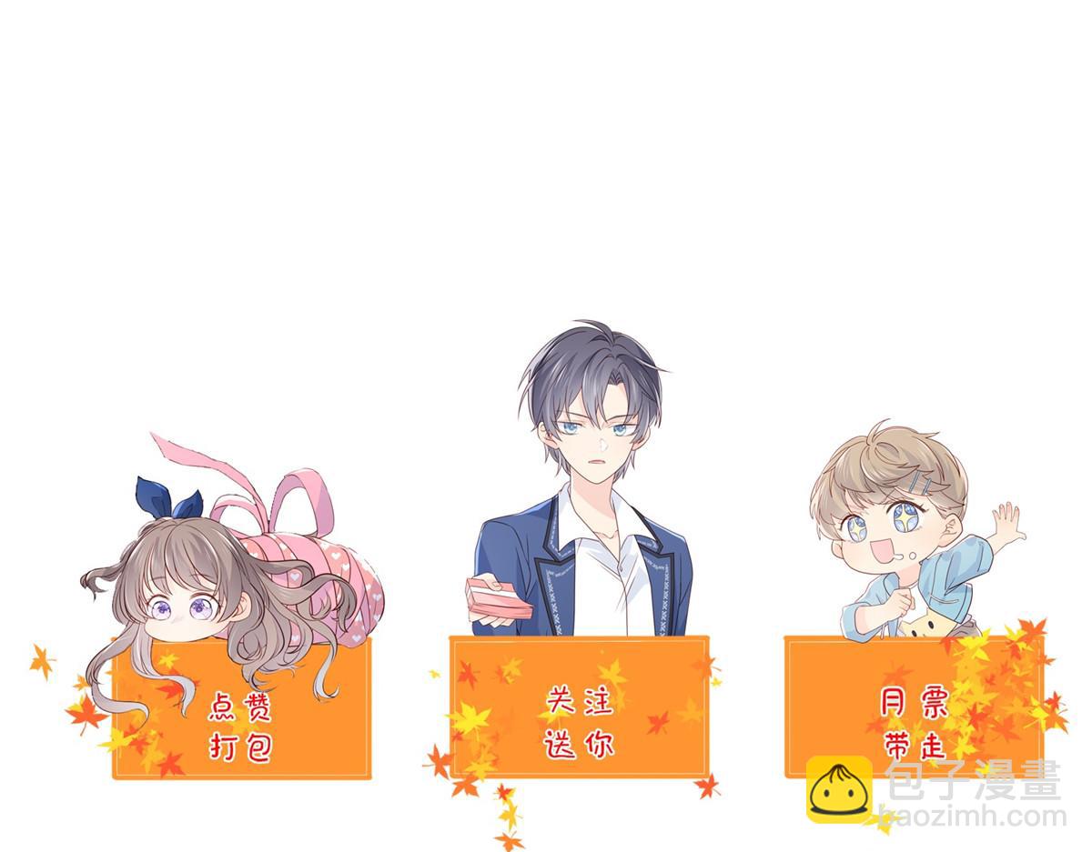 第107话 不对劲的恩人之子！151