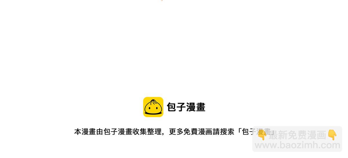 第107话 不对劲的恩人之子！152