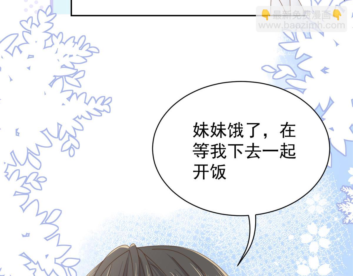 第107话 不对劲的恩人之子！17