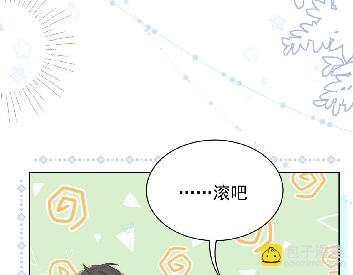 第107话 不对劲的恩人之子！21
