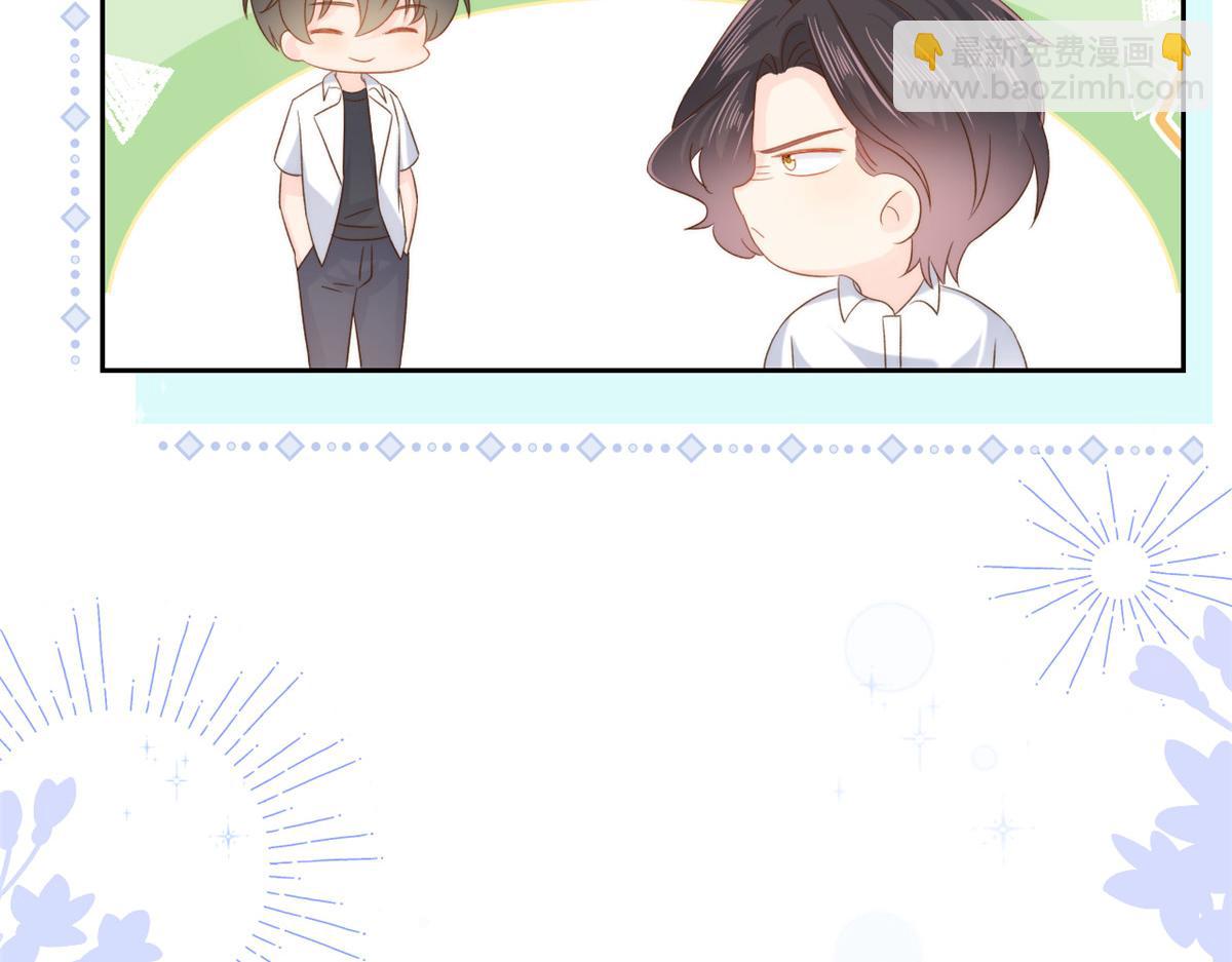 第107话 不对劲的恩人之子！23