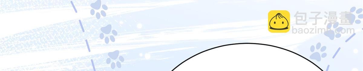 第107话 不对劲的恩人之子！30