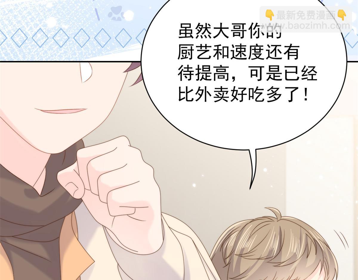 第107话 不对劲的恩人之子！31