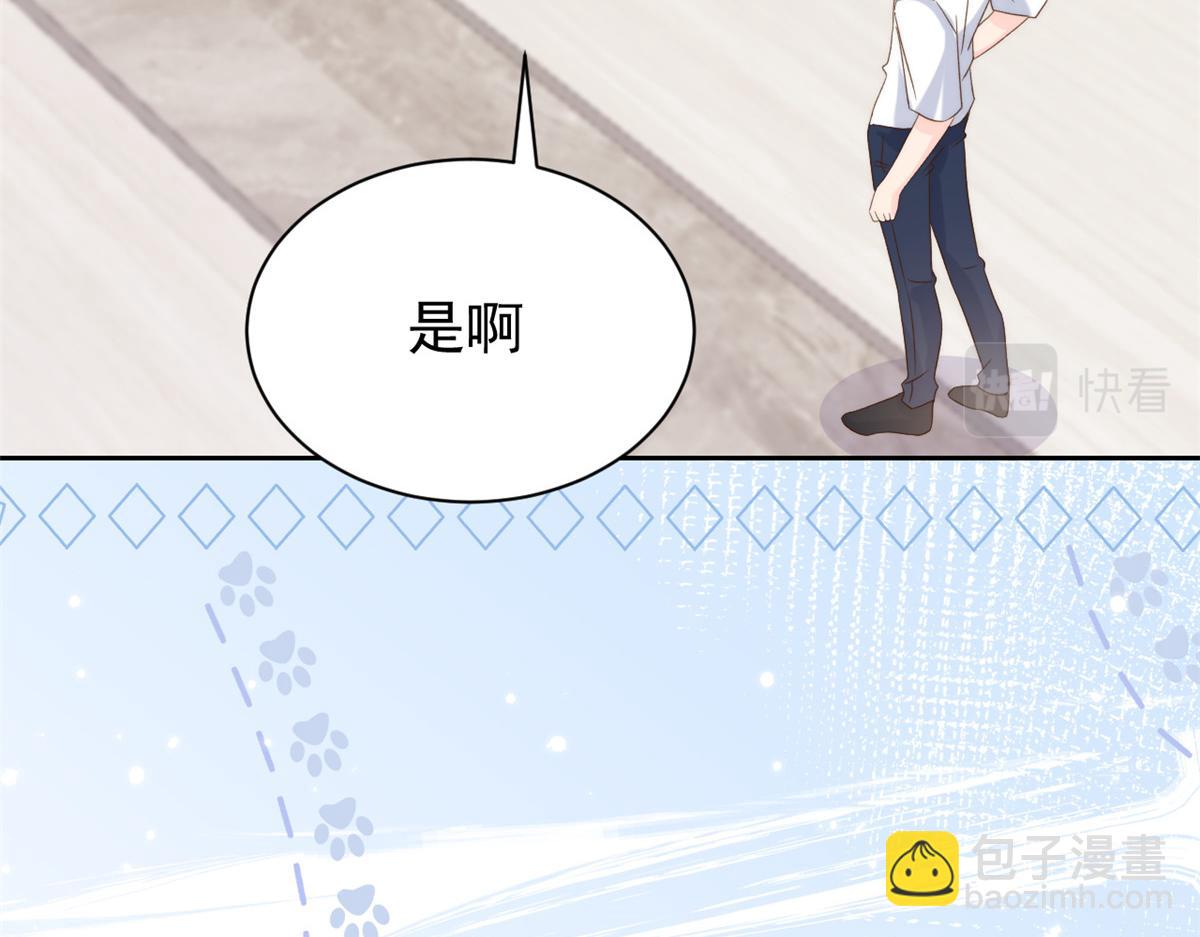 第107话 不对劲的恩人之子！37