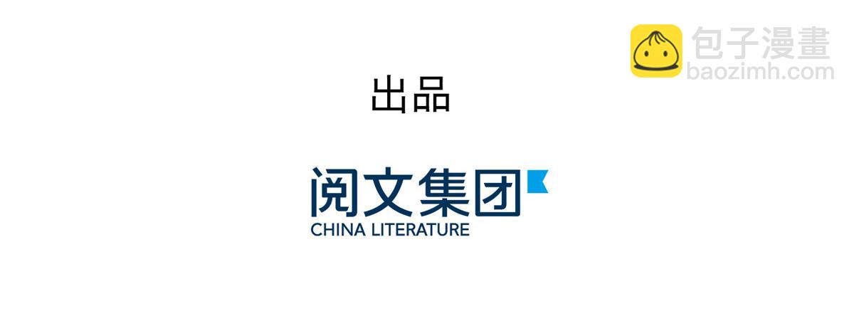 第107话 不对劲的恩人之子！4
