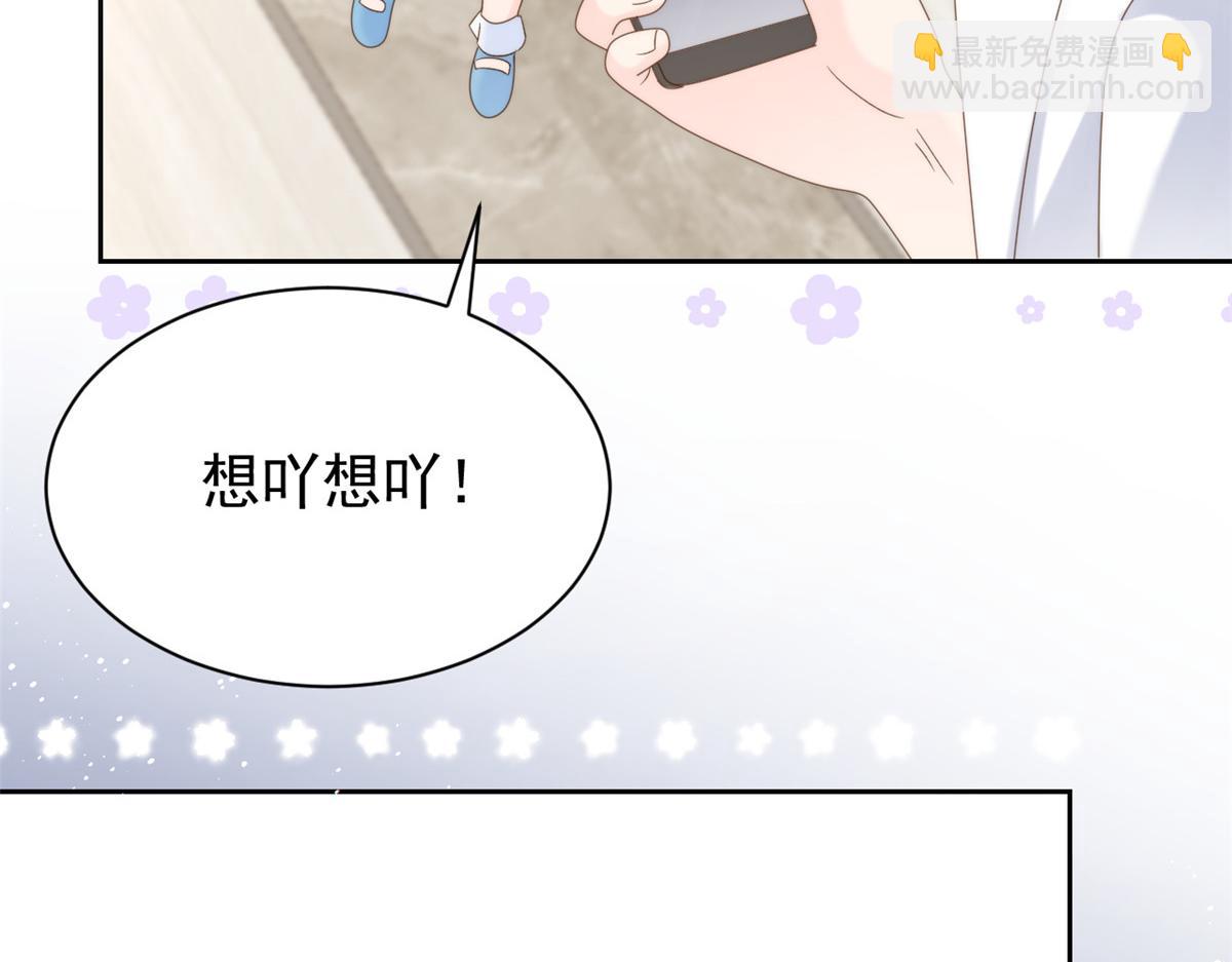 第107话 不对劲的恩人之子！47