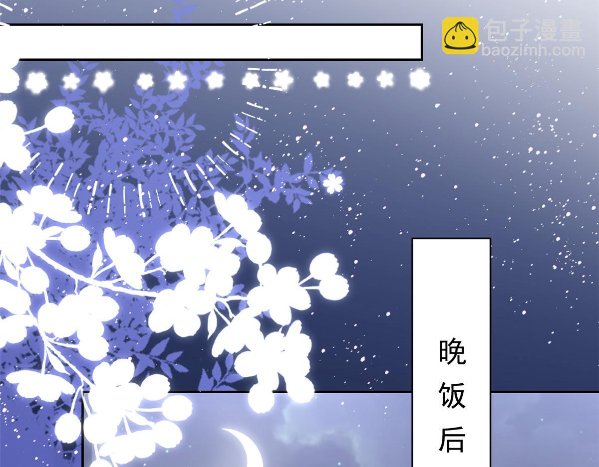 第107话 不对劲的恩人之子！49