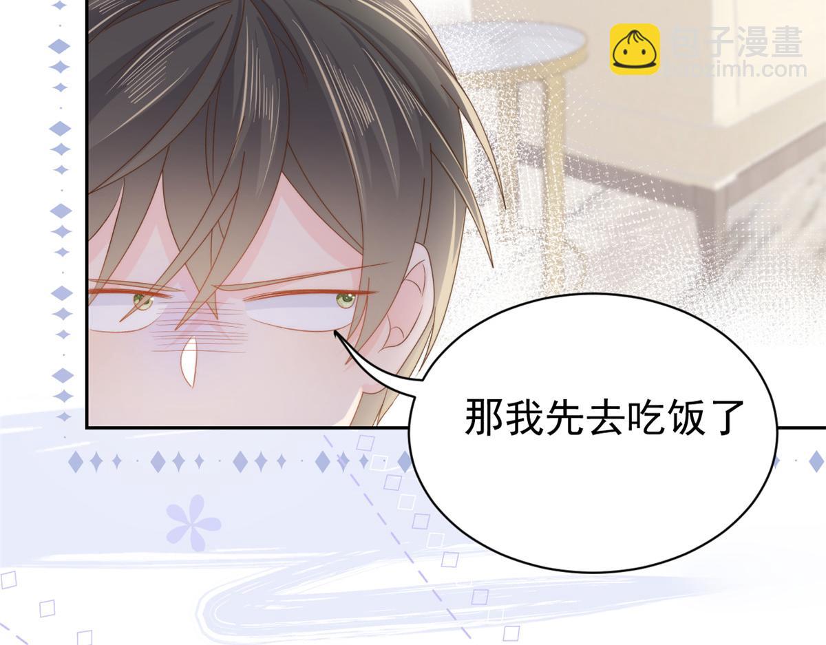 第107话 不对劲的恩人之子！6