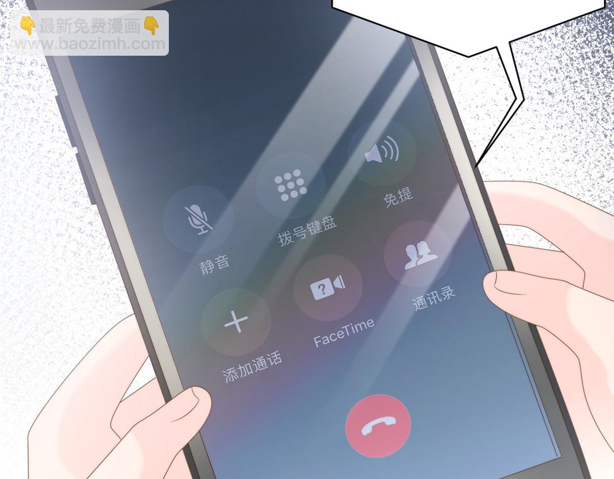 第107话 不对劲的恩人之子！62