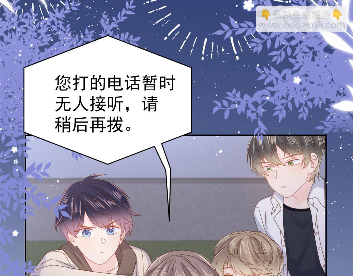 第107话 不对劲的恩人之子！65