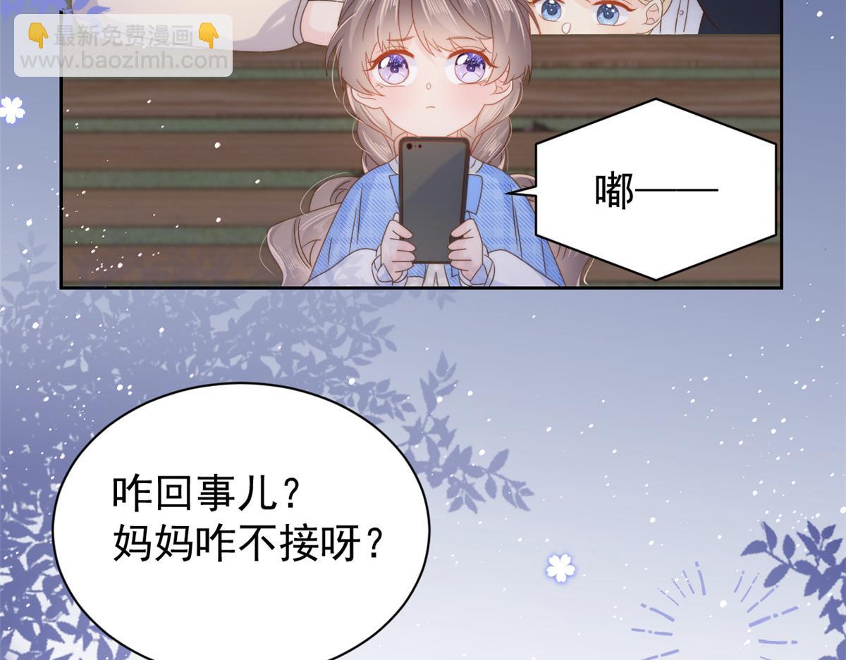 第107话 不对劲的恩人之子！66