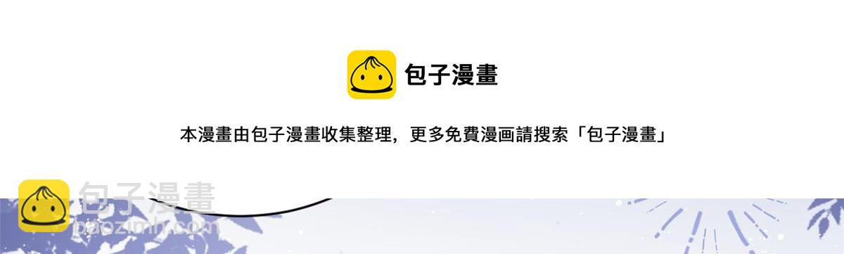 第107话 不对劲的恩人之子！67