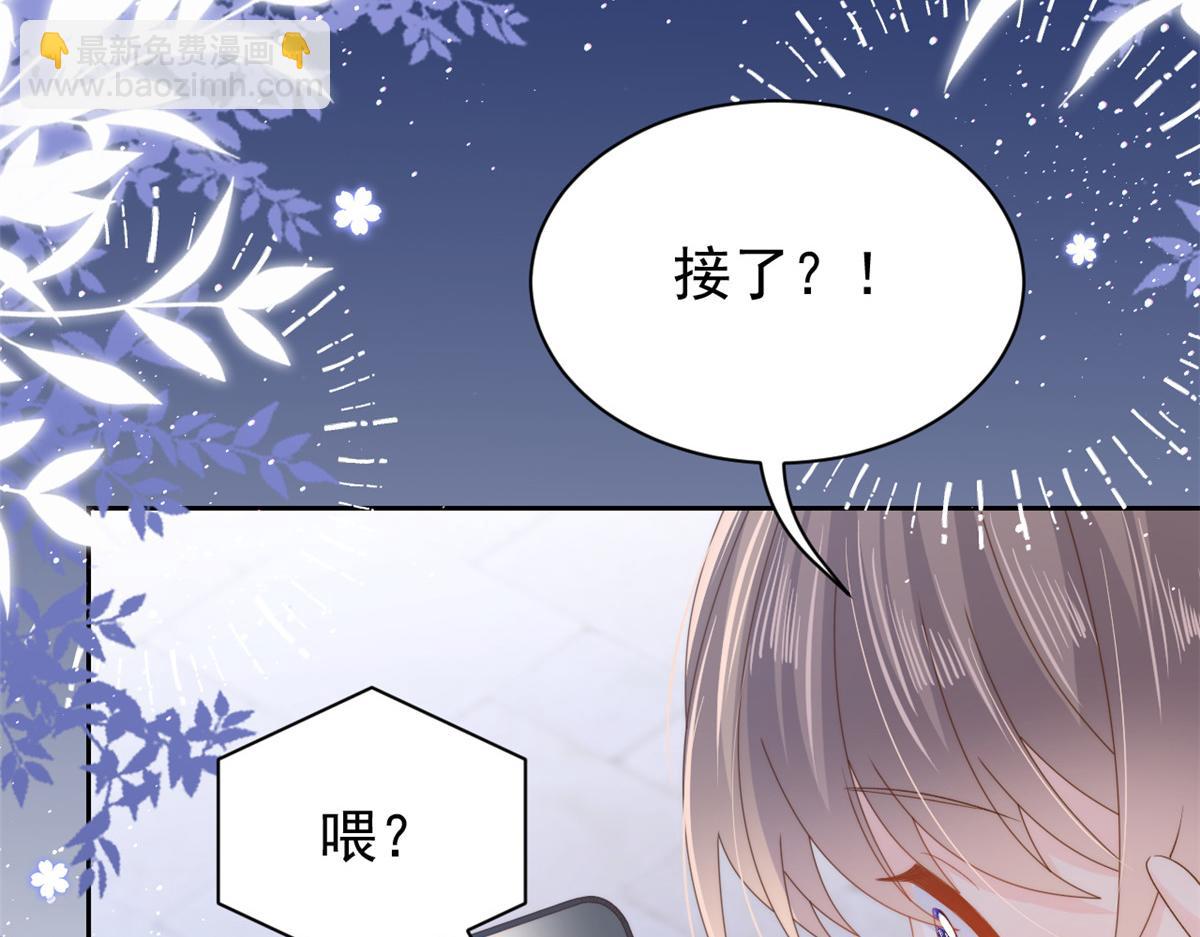 第107话 不对劲的恩人之子！71