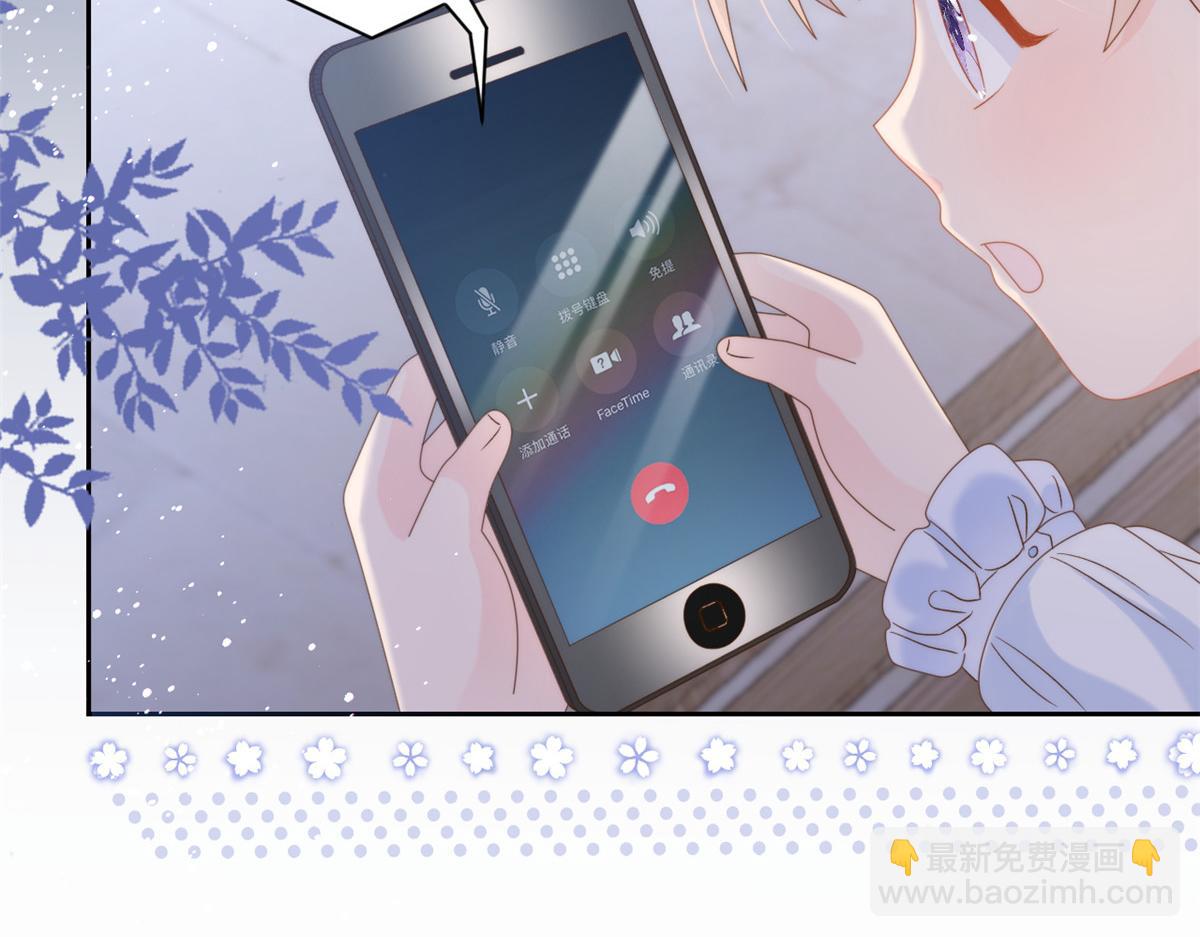 第107话 不对劲的恩人之子！72