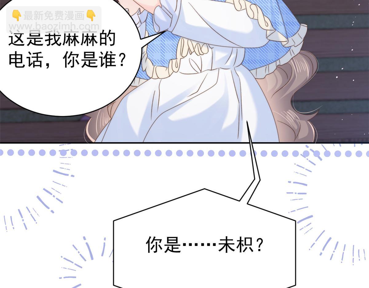 第107话 不对劲的恩人之子！77