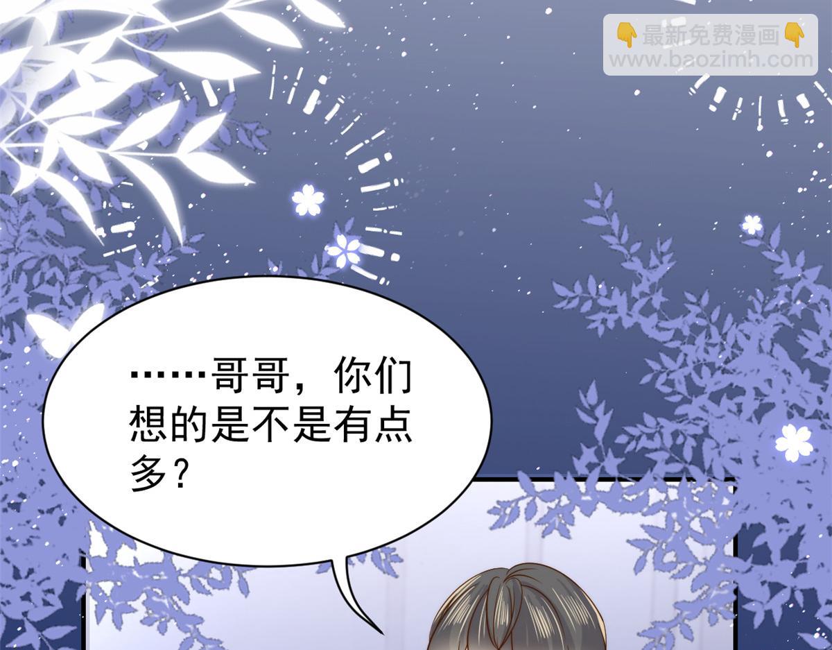第107话 不对劲的恩人之子！82