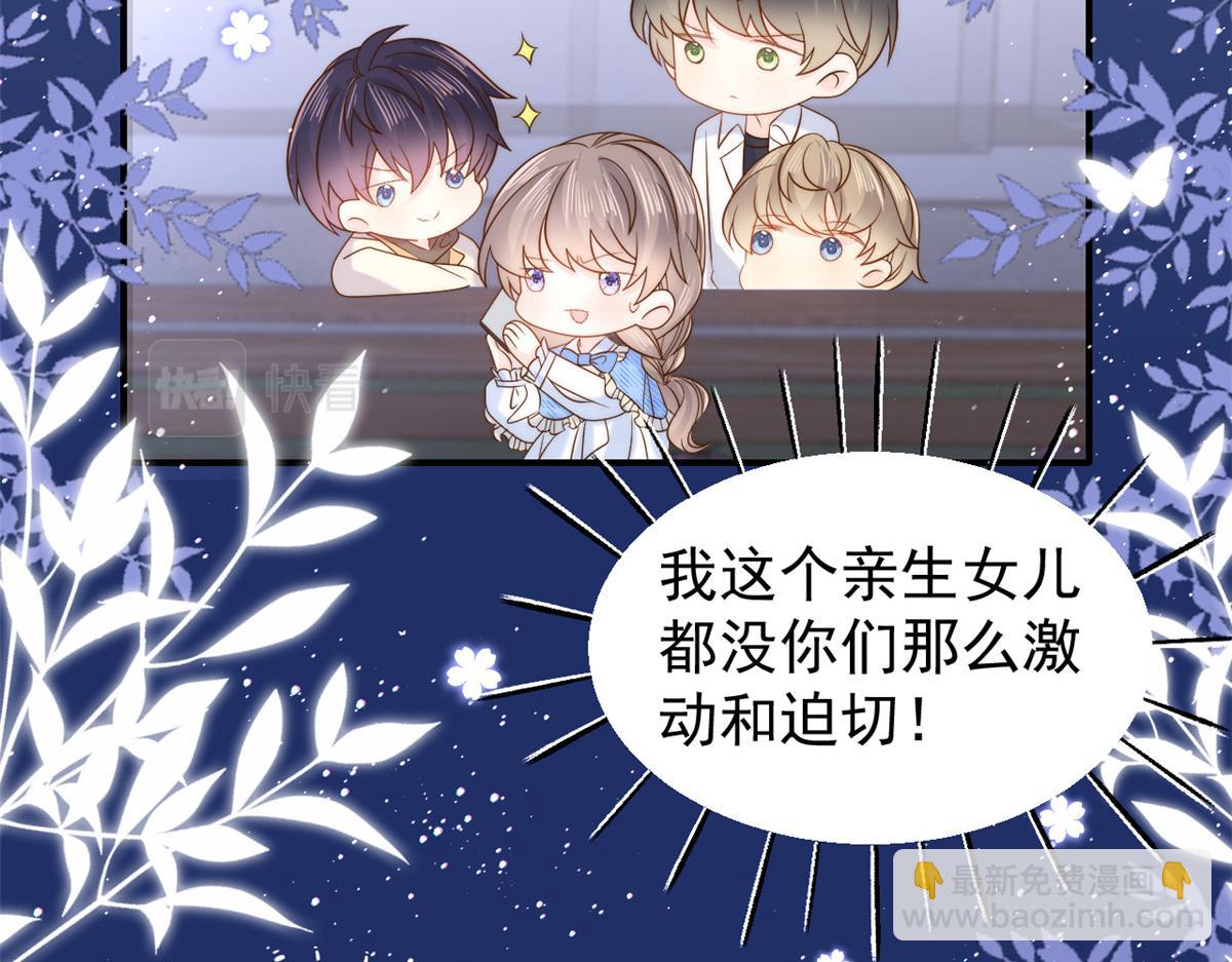 第107话 不对劲的恩人之子！83
