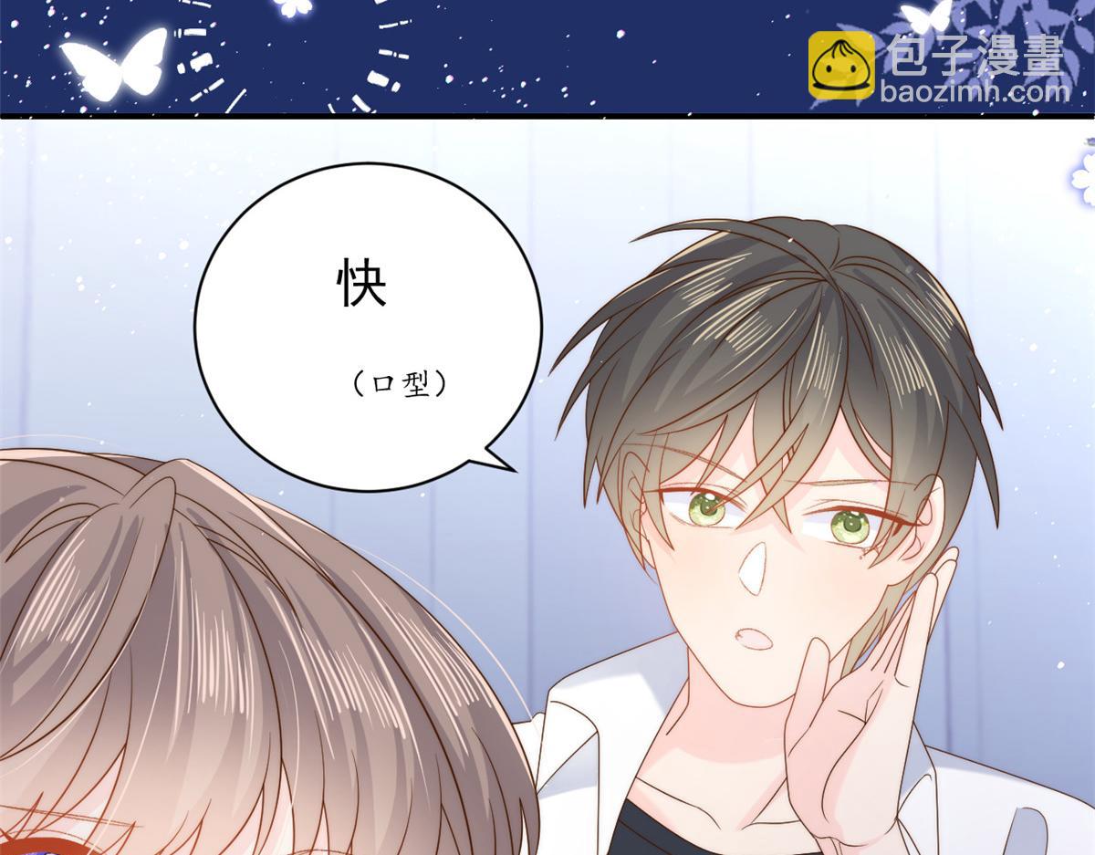第107话 不对劲的恩人之子！85