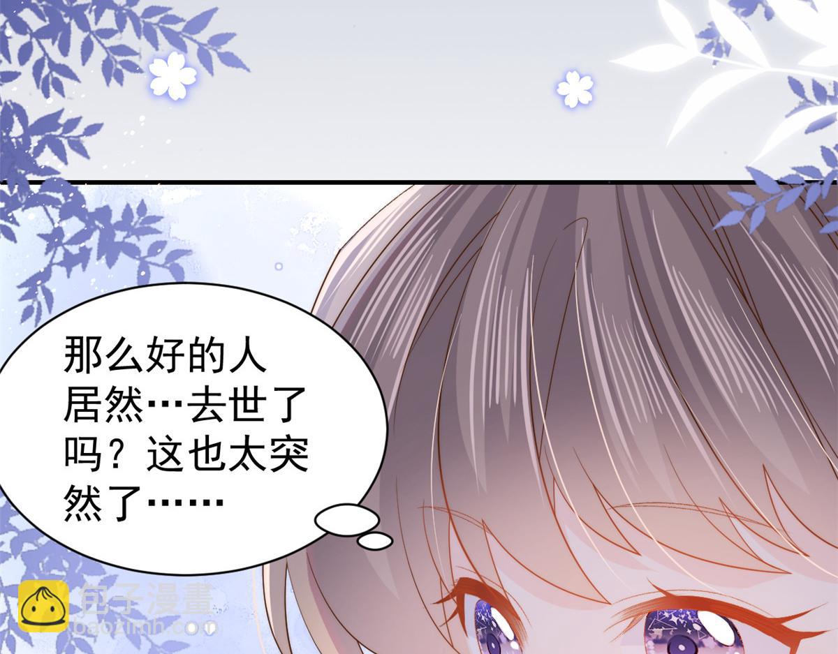 第107话 不对劲的恩人之子！92