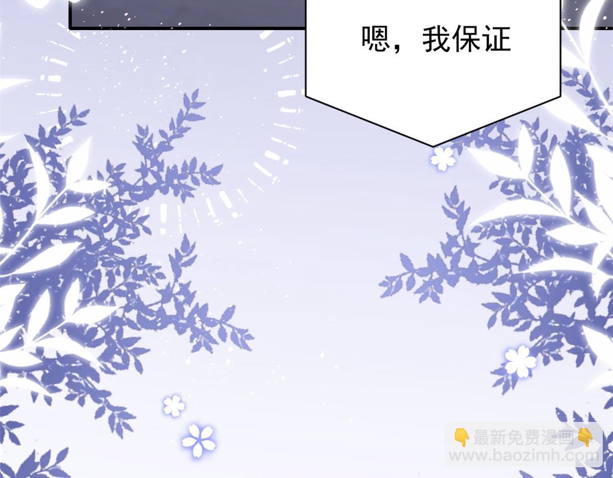 第107话 不对劲的恩人之子！97