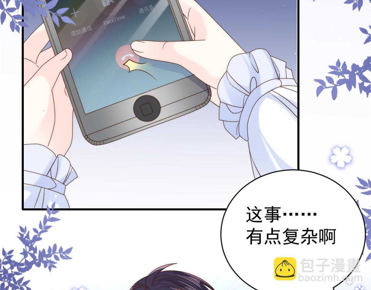 第107话 不对劲的恩人之子！99