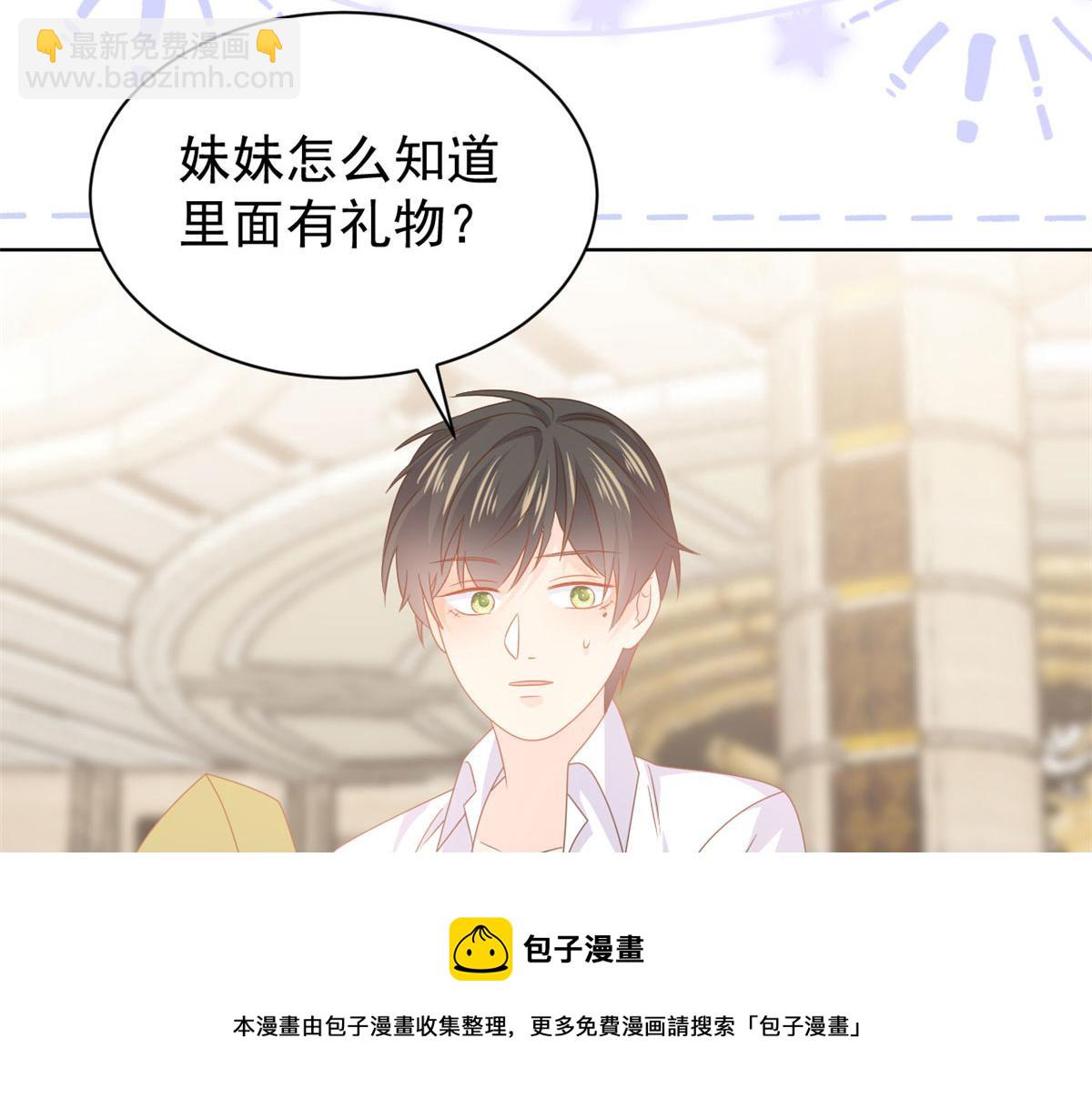 第122话 一场跳粉大戏108