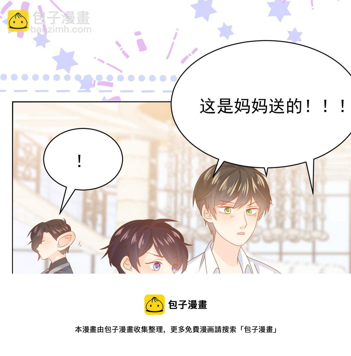 第122话 一场跳粉大戏116