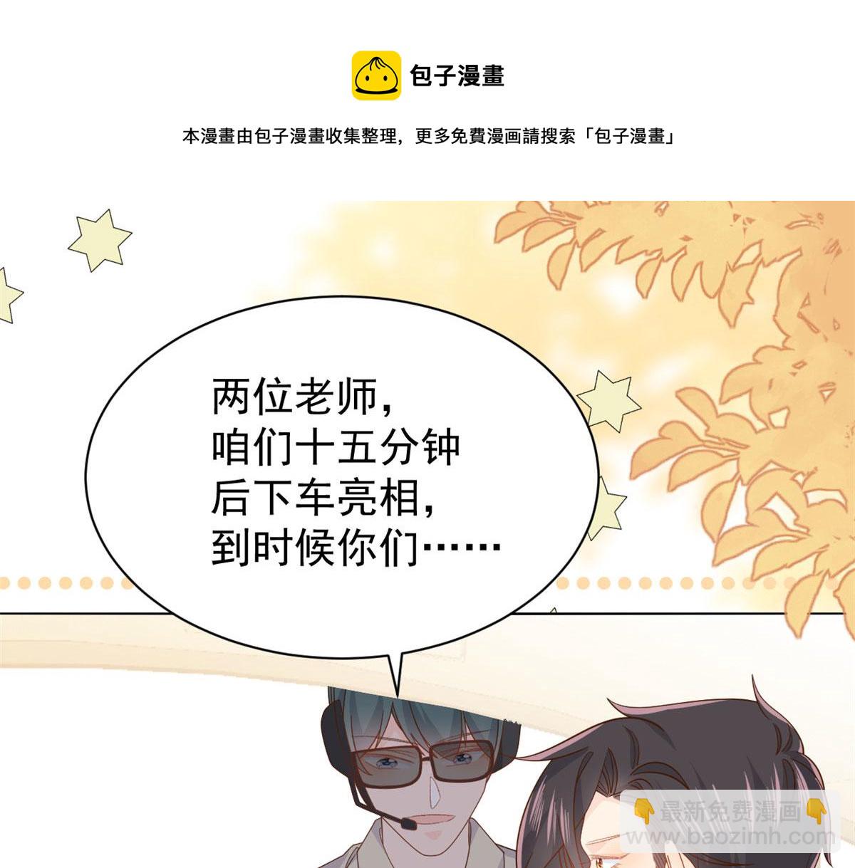 第122话 一场跳粉大戏12