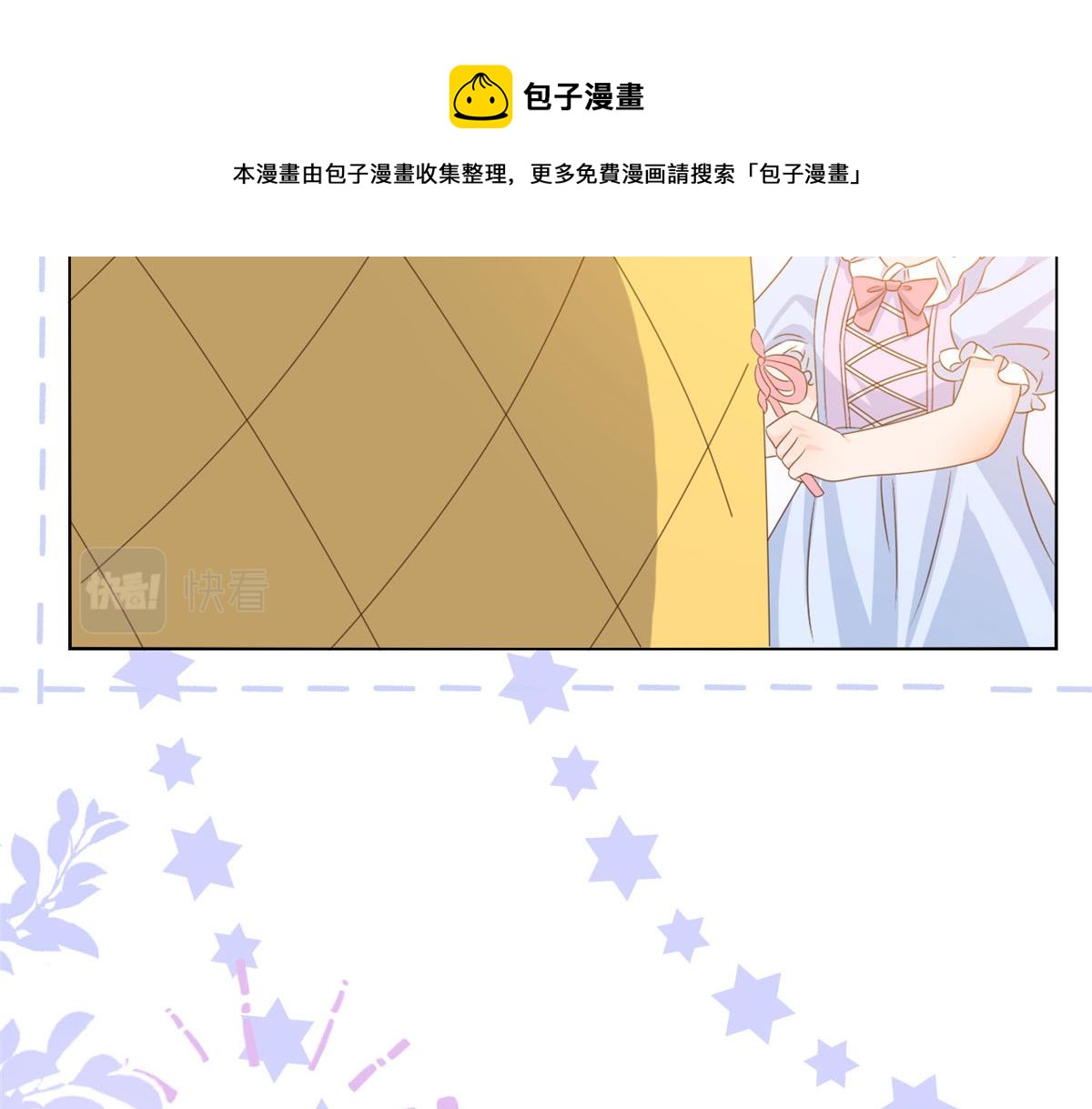 第122话 一场跳粉大戏120
