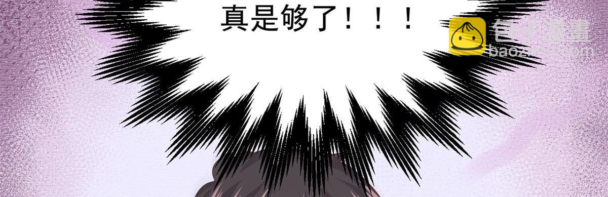 第122话 一场跳粉大戏133