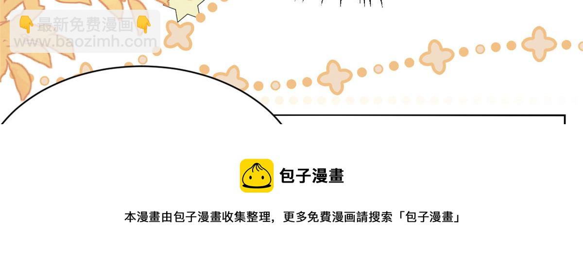 第122话 一场跳粉大戏20