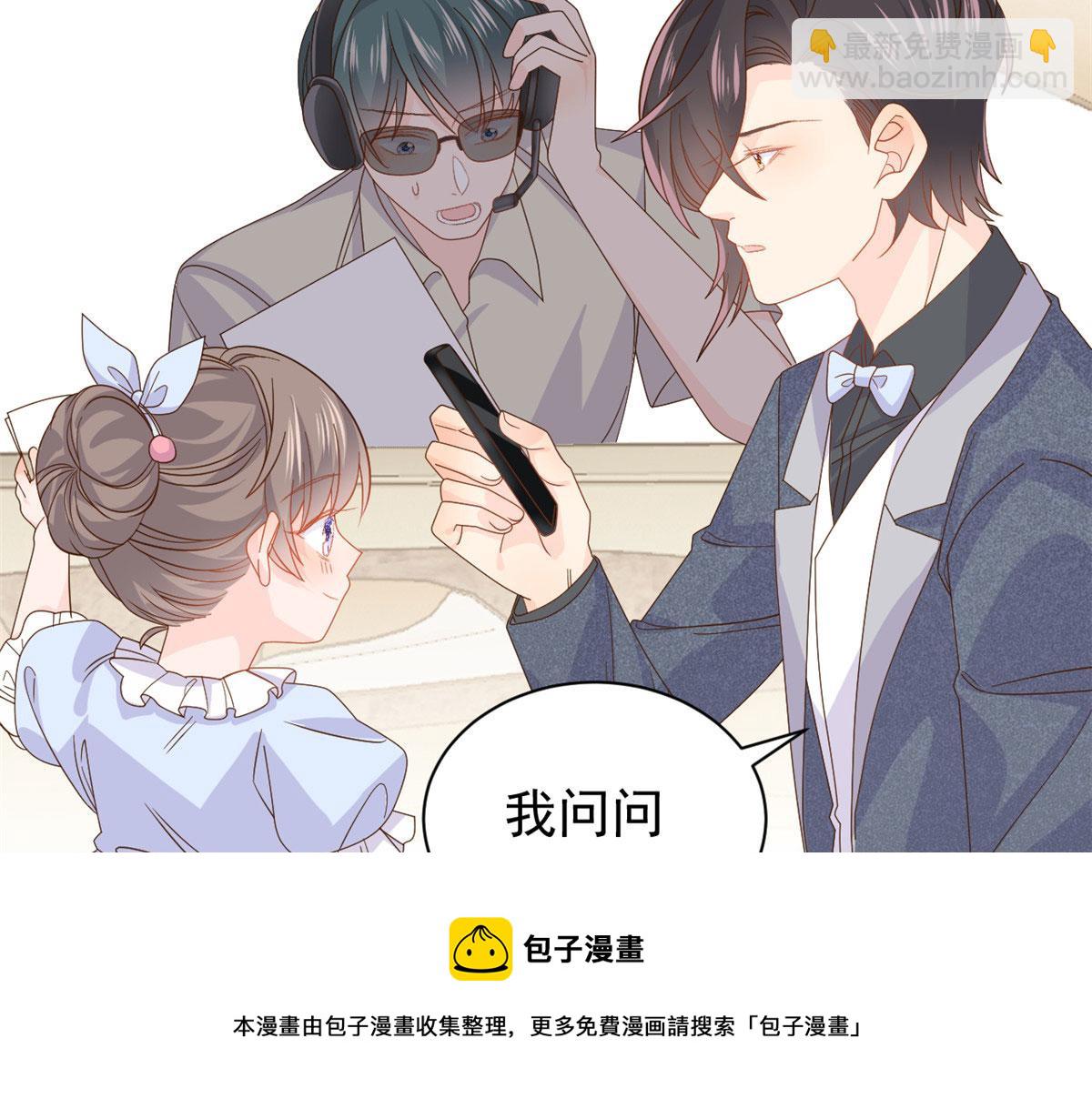 第122话 一场跳粉大戏24