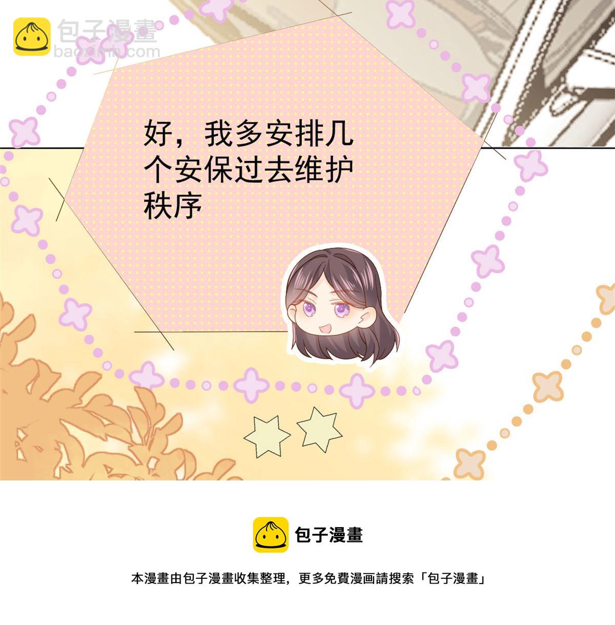 第122话 一场跳粉大戏28