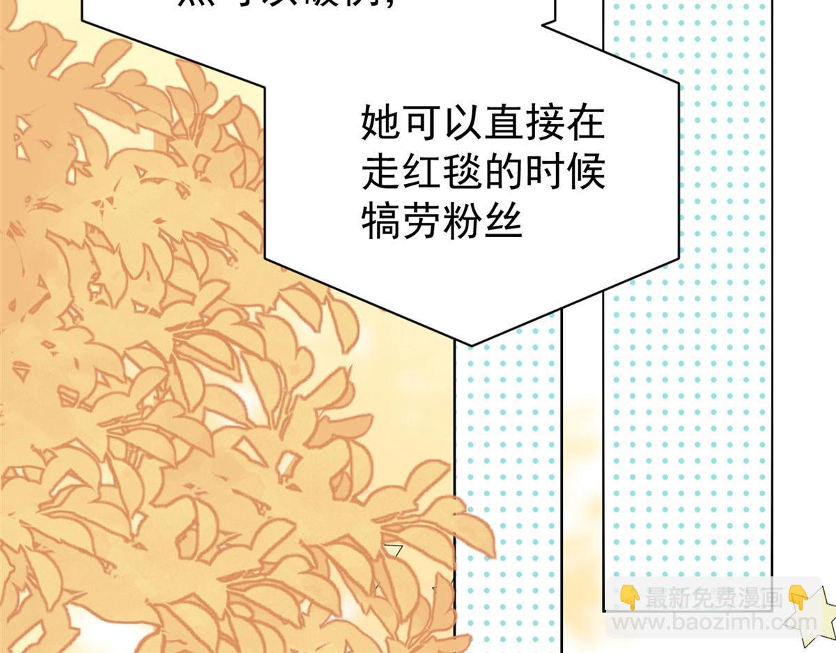 第122话 一场跳粉大戏34