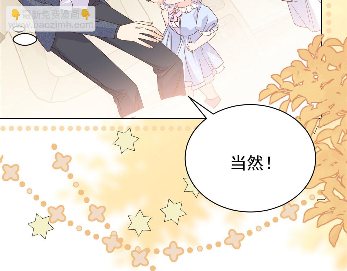 第122话 一场跳粉大戏37