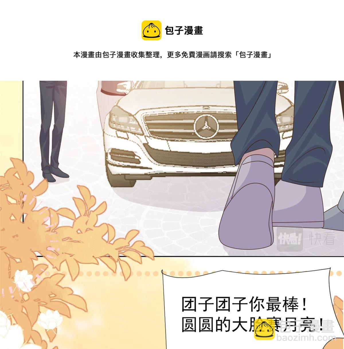 第122话 一场跳粉大戏40