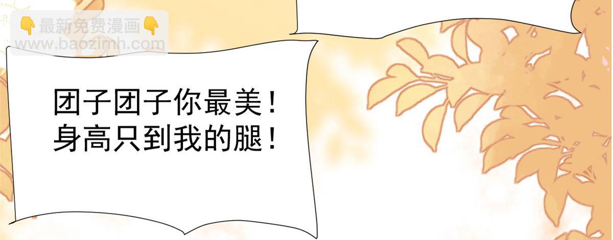 第122话 一场跳粉大戏41