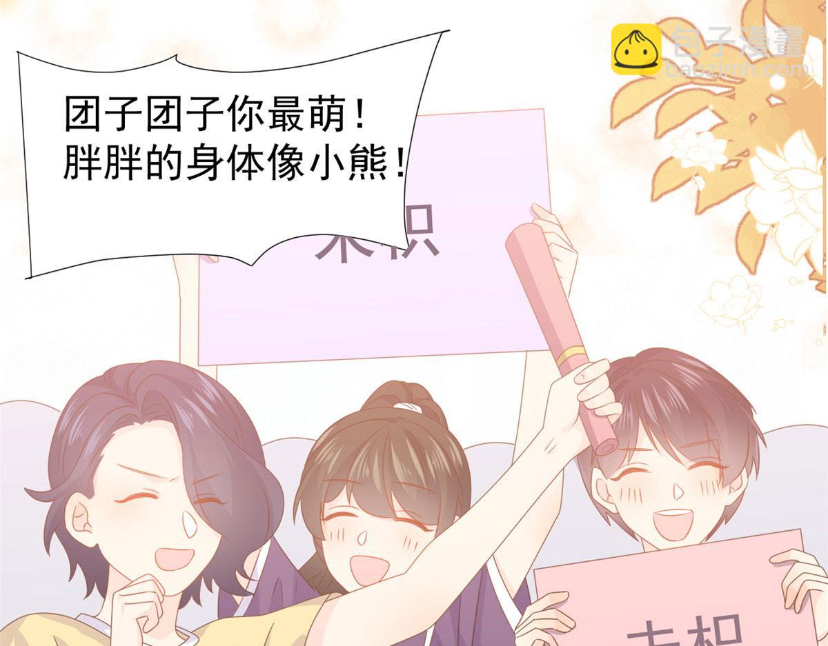 第122话 一场跳粉大戏42