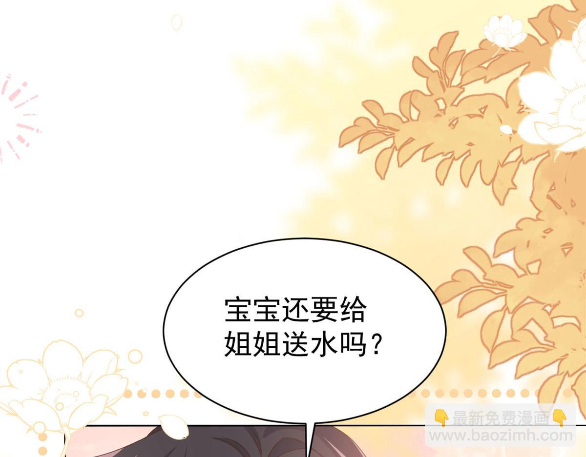 第122话 一场跳粉大戏46