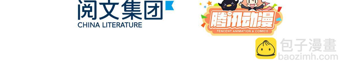 第122话 一场跳粉大戏5