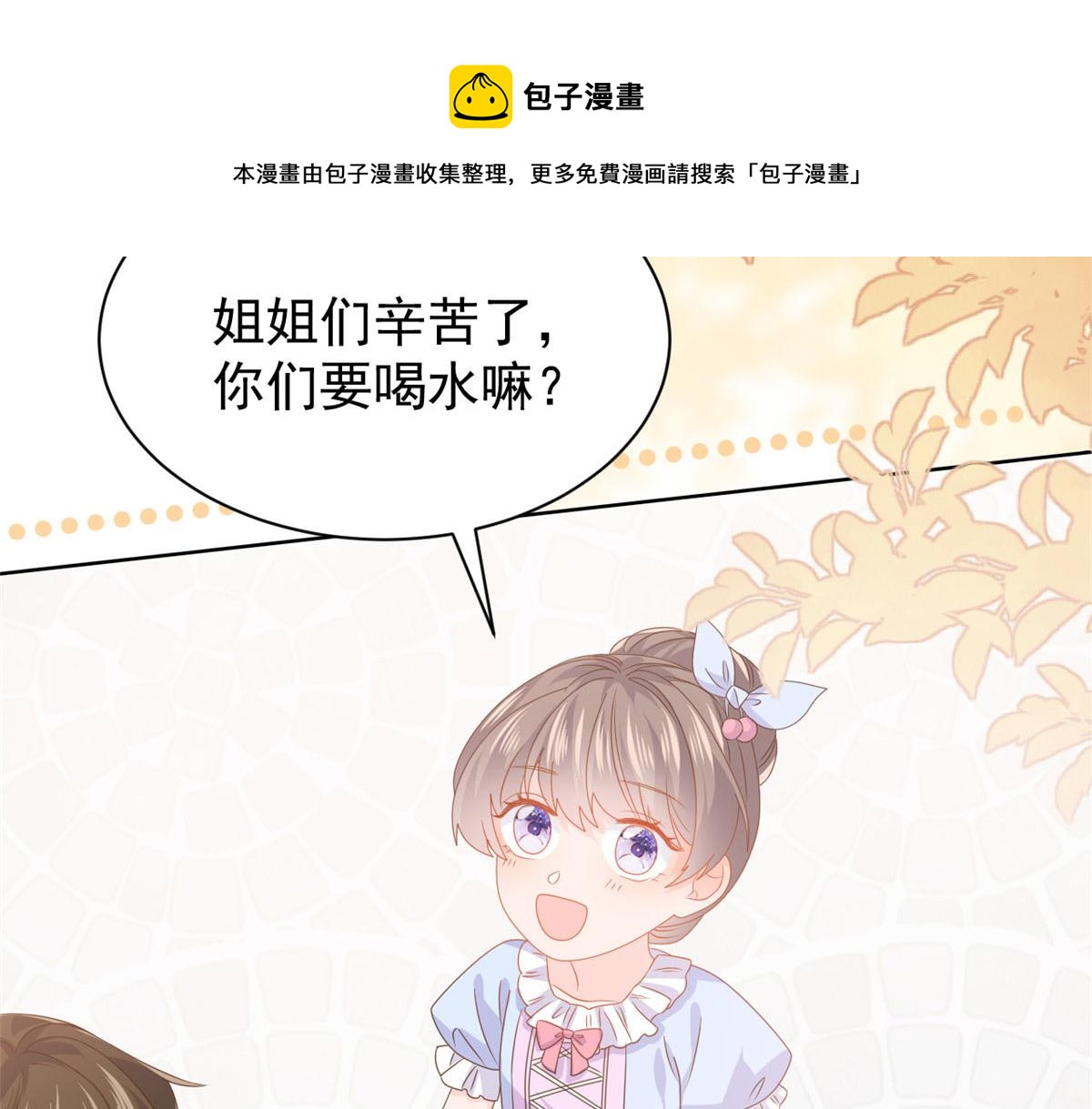 第122话 一场跳粉大戏56