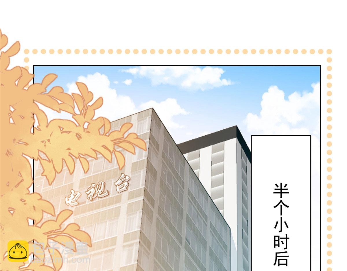第122话 一场跳粉大戏6