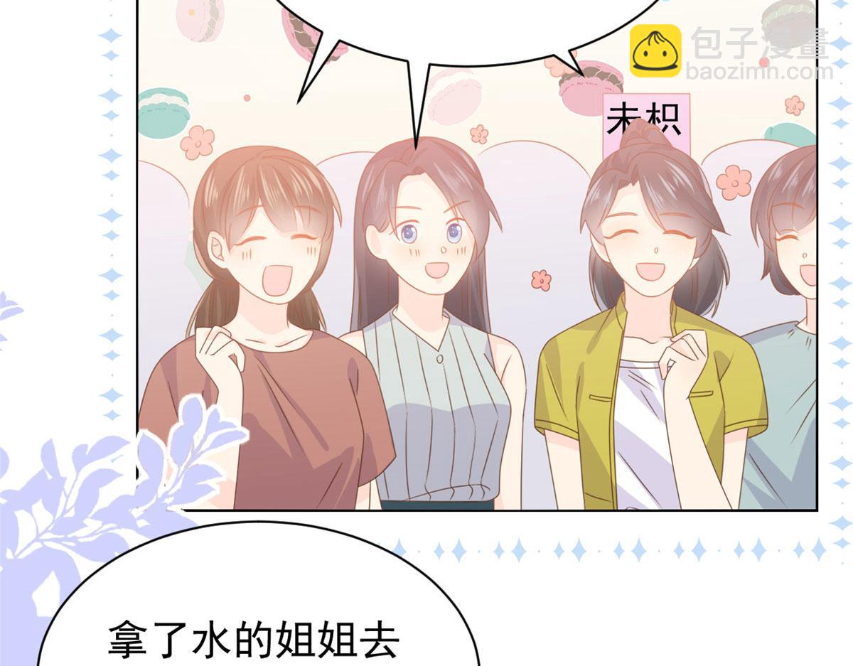 第122话 一场跳粉大戏61