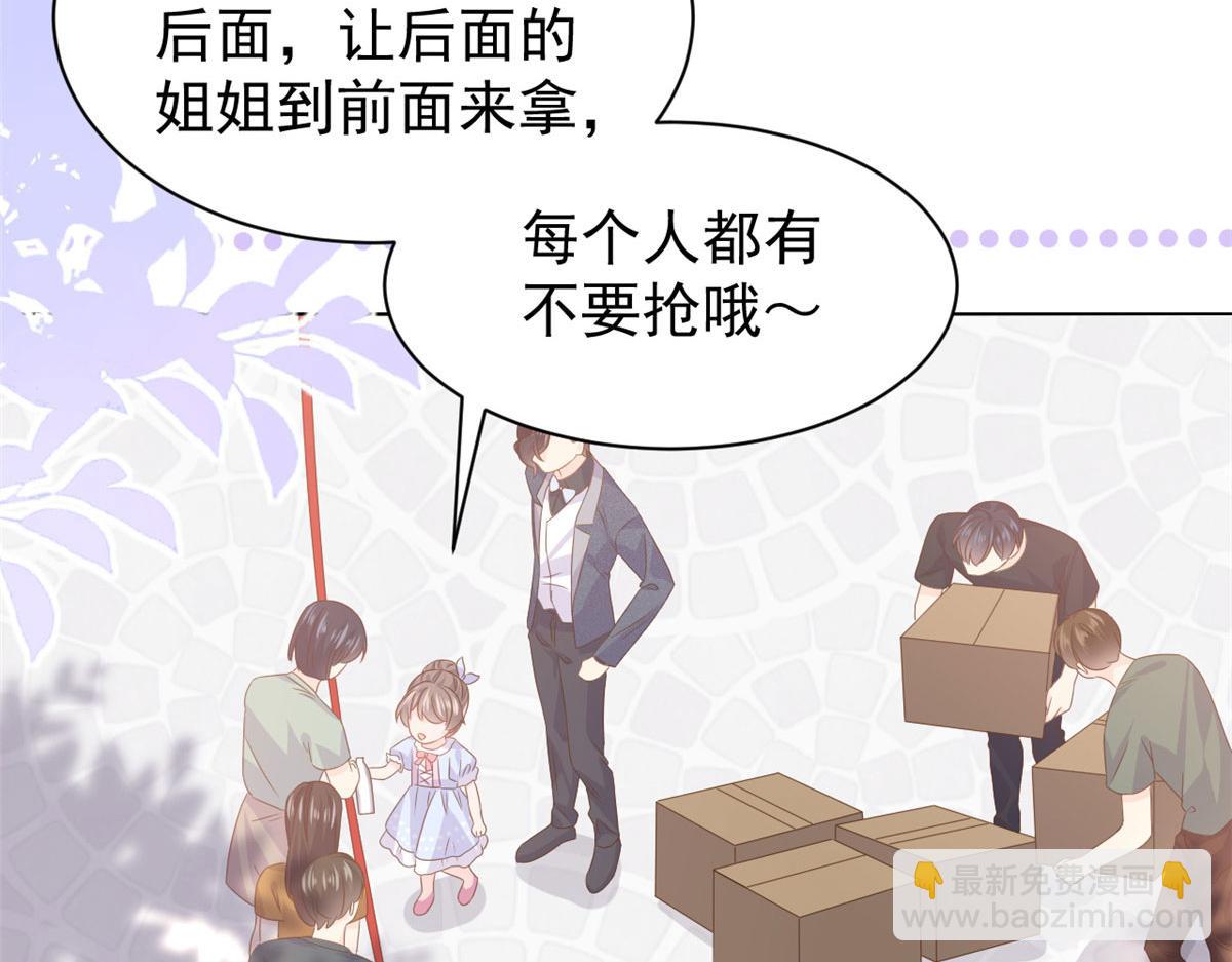 第122话 一场跳粉大戏62
