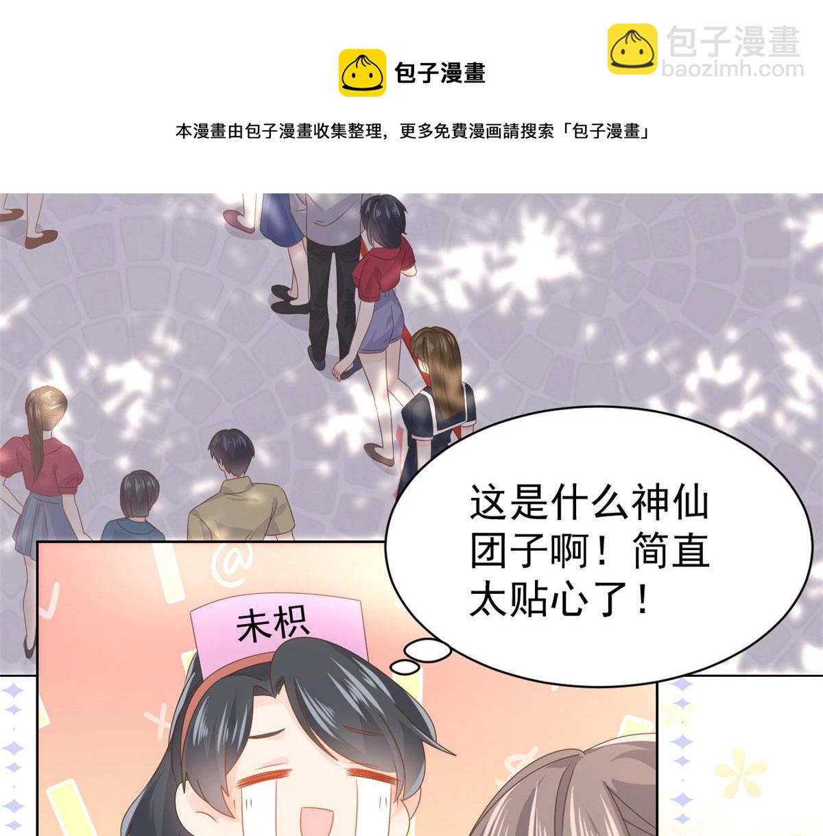 第122话 一场跳粉大戏64