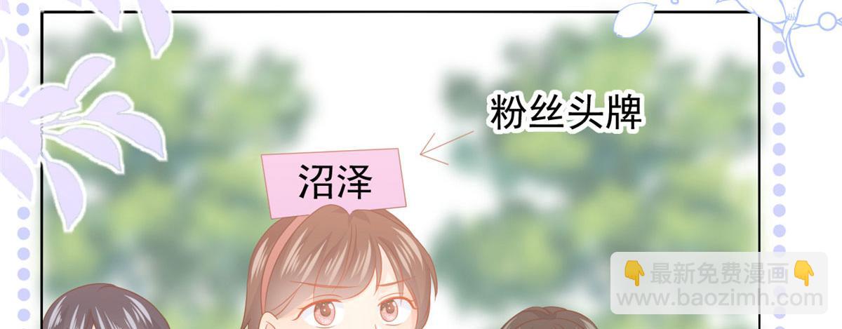 第122话 一场跳粉大戏69