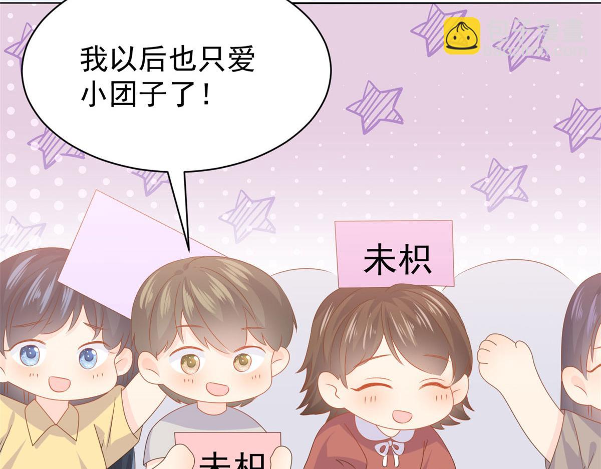第122话 一场跳粉大戏83