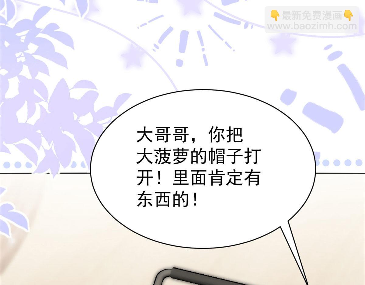 第122话 一场跳粉大戏97