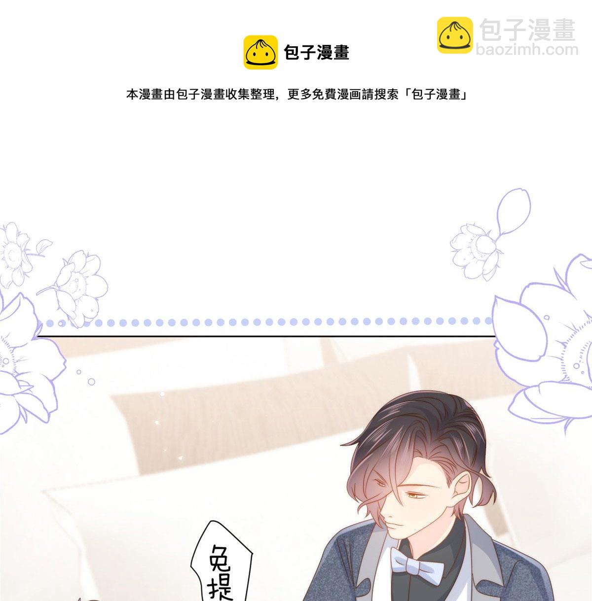 第123话 只能提示到这里了104