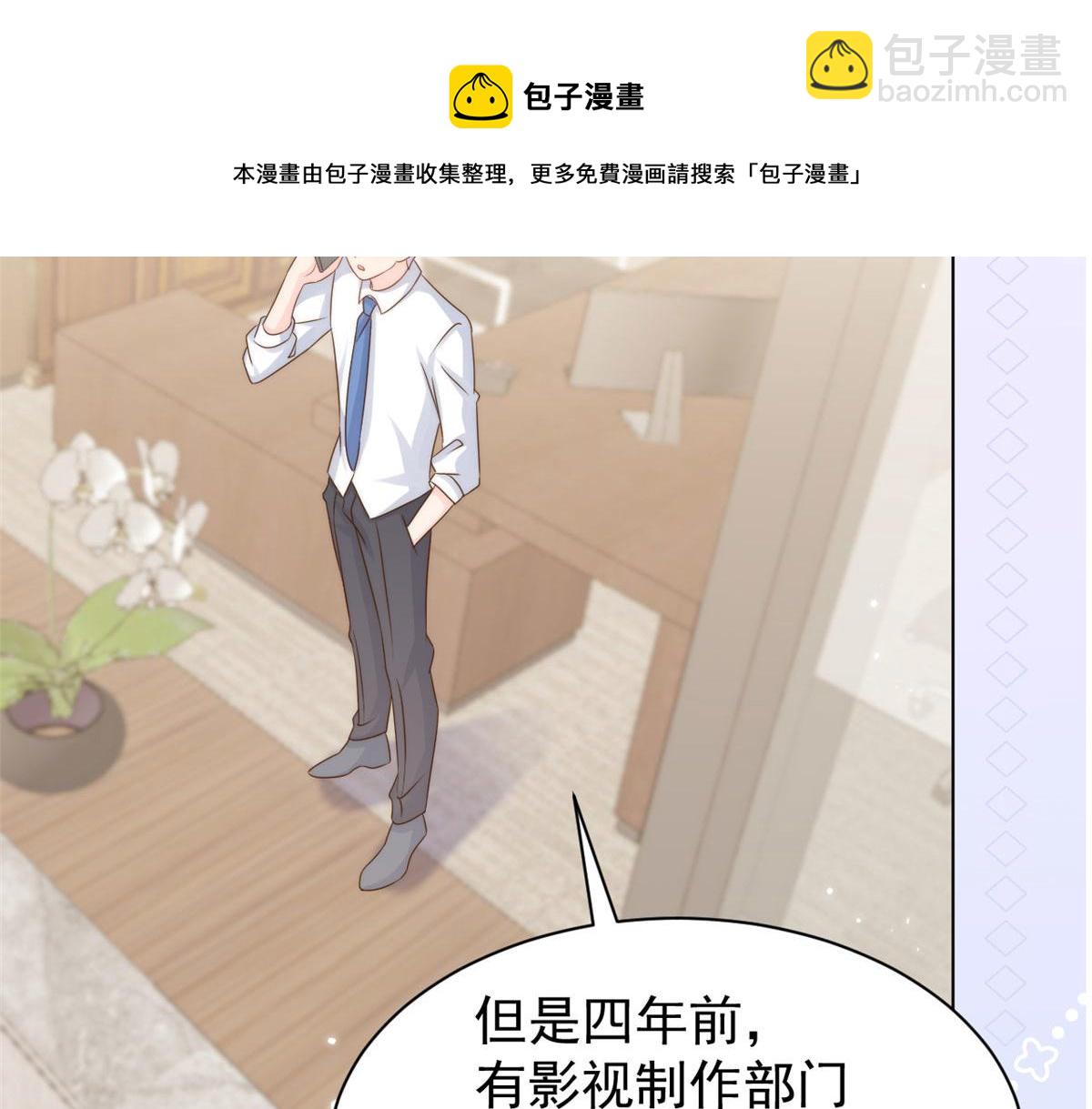第123话 只能提示到这里了108